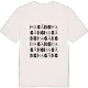 Hagäng ordlek t-shirt