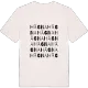 Hägna ordlek t-shirt