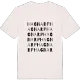 Hagnarp ordlek t-shirt