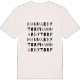 Hammarbytorp ordlek t-shirt