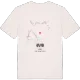 Hamn karta t-shirt