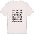 Harbränna ordlek t-shirt