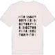 Häringetorp ordlek t-shirt