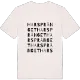 Harsprånget ordlek t-shirt
