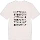 Hattmakartorpet ordlek t-shirt
