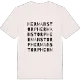 Hermanstorp ordlek t-shirt