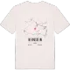 Hernstein karta t-shirt