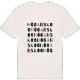 Höganskog ordlek t-shirt