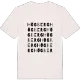 Högberg ordlek t-shirt