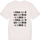 Högdal ordlek t-shirt