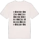 Högen ordlek t-shirt