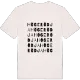 Högerödja ordlek t-shirt