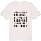 Höglunda ordlek t-shirt