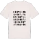 Högtjärns ordlek t-shirt