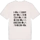 Hökåängen ordlek t-shirt