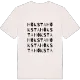 Höksta ordlek t-shirt