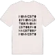 Hommentorp ordlek t-shirt