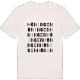 Höningen ordlek t-shirt