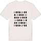 Horda ordlek t-shirt