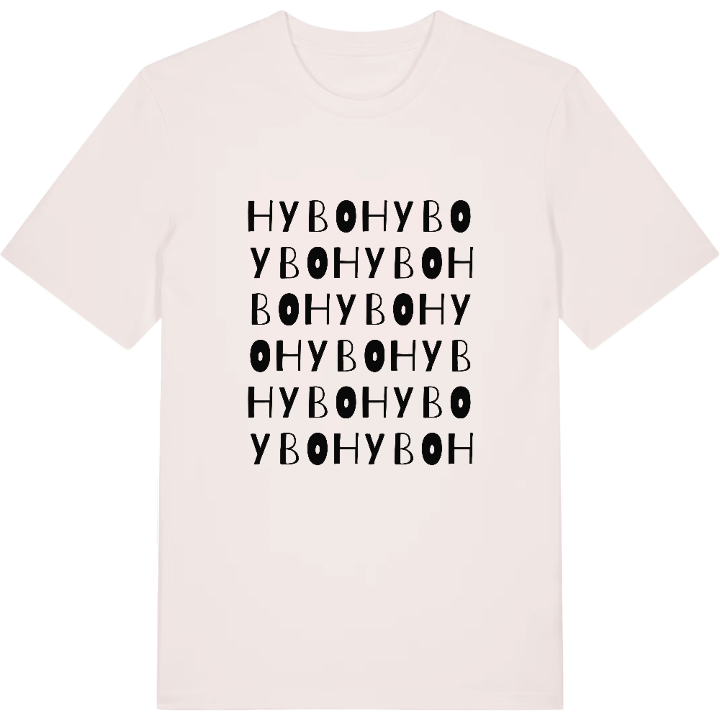 Hybo ordlek t-shirt – t-shirt från PinShirt