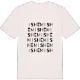 Ishëm ordlek t-shirt