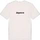Jägersro fetstil t-shirt