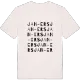Jan-Ers ordlek t-shirt