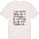 Jan-Petters ordlek t-shirt