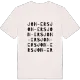Jon-Ers ordlek t-shirt