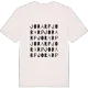 Jorarp ordlek t-shirt