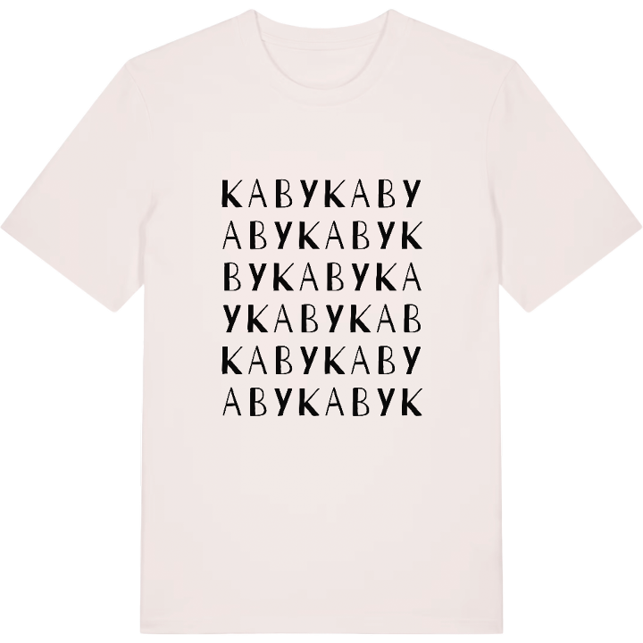 Kaby ordlek t-shirt – t-shirt från PinShirt