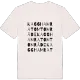Kagghamra tomtområde ordlek t-shirt