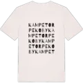 Kampetorp Ekoby ordlek t-shirt