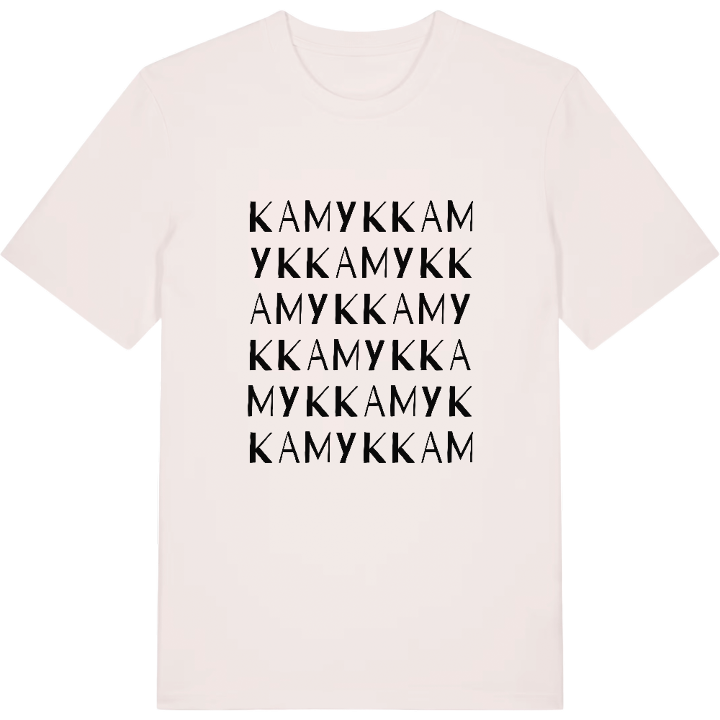 Kamyk ordlek t-shirt – t-shirt från PinShirt