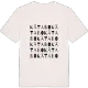 Kätabo ordlek t-shirt