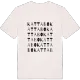Kattabo ordlek t-shirt