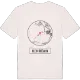 Klein Rogahn t-shirt