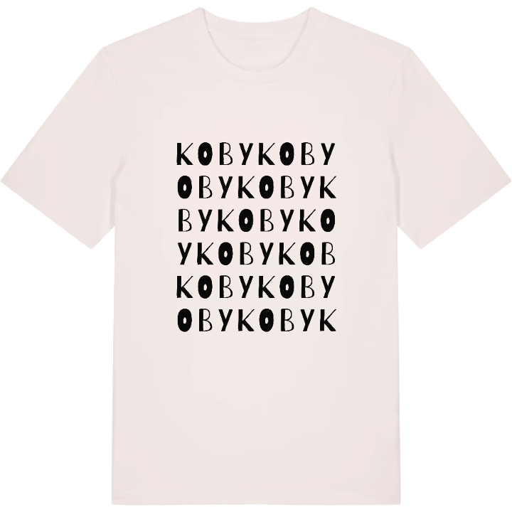 Koby ordlek t-shirt – t-shirt från PinShirt