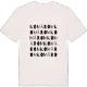 Komárom ordlek t-shirt