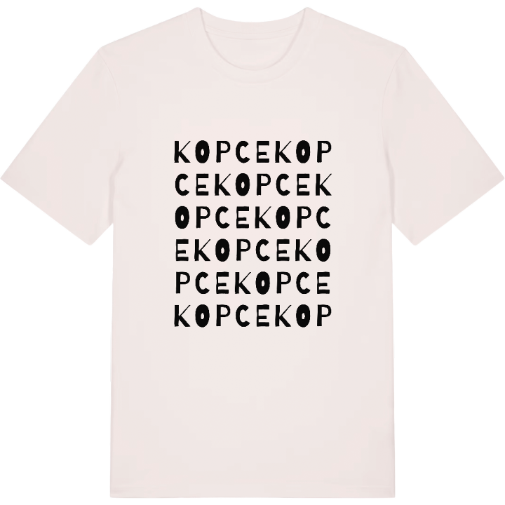 Kopce ordlek t-shirt – t-shirt från PinShirt