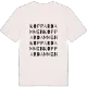 Koppardammen ordlek t-shirt