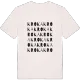 Kroka ordlek t-shirt