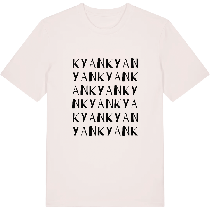Kyan ordlek t-shirt – t-shirt från PinShirt