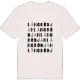 Långrödjan ordlek t-shirt