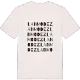 Lanmodez ordlek t-shirt