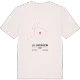 Lill-Jonskärögern karta t-shirt