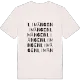 Limängen ordlek t-shirt