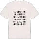 Ljunghaga ordlek t-shirt