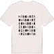 Mångarebo ordlek t-shirt
