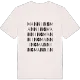 Manning ordlek t-shirt